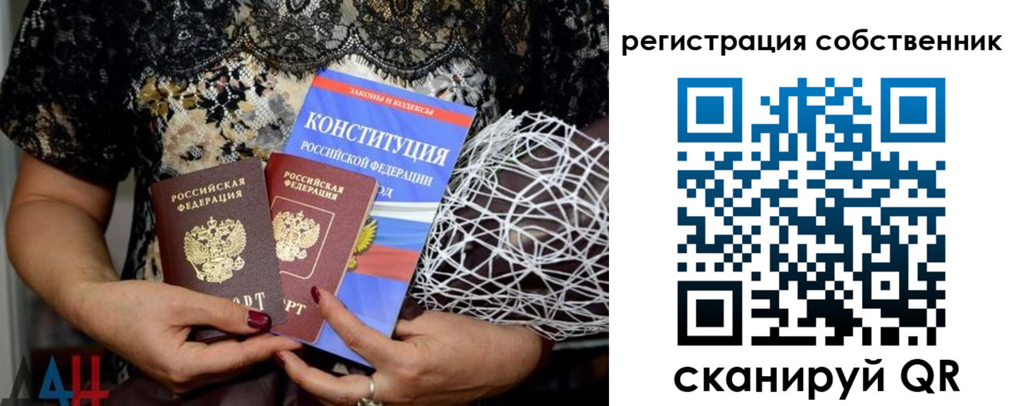 регистрация для школы в Куйбышеве