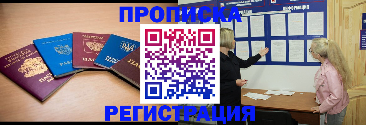 регистрация для дет. сада в Куйбышеве